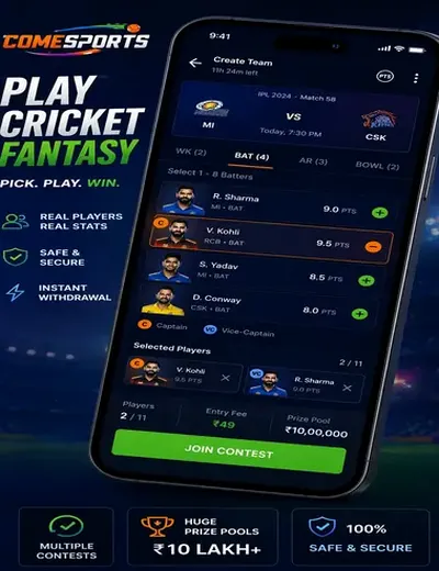 Betesportiva (bet e sport iva) fantasy cricket & matchday visual 2